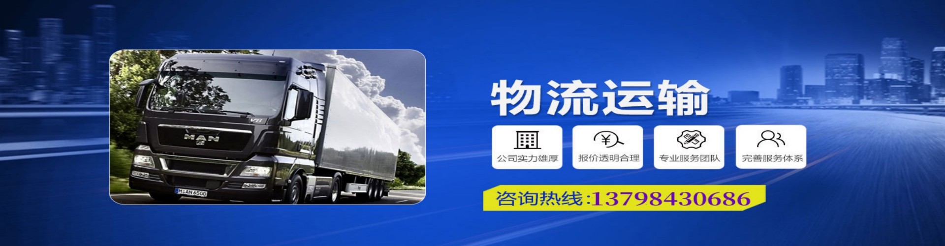 酉阳到香港物流公司,酉阳到台湾快递公司，酉阳澳门货运公司